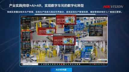 ?？低暲顏唩?融合物聯+AI，賦能智能招生輔助服務