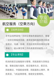 河南工業(yè)大學河南輔專來延津招生 助力初高中畢業(yè)生圓夢高鐵